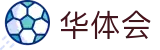 华体会（HTH） - 官方入口